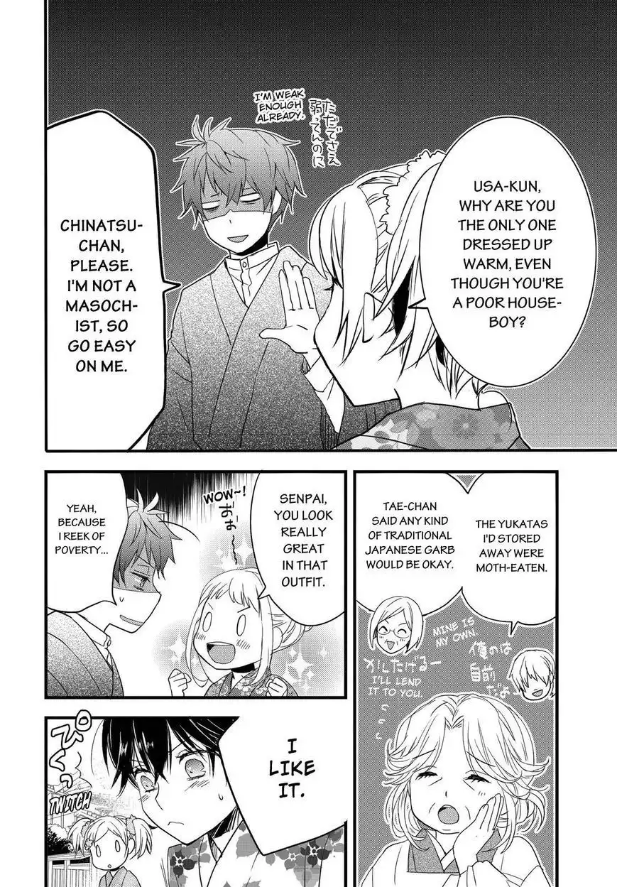 Bokura wa Minna Kawaisou Chapter 70 2